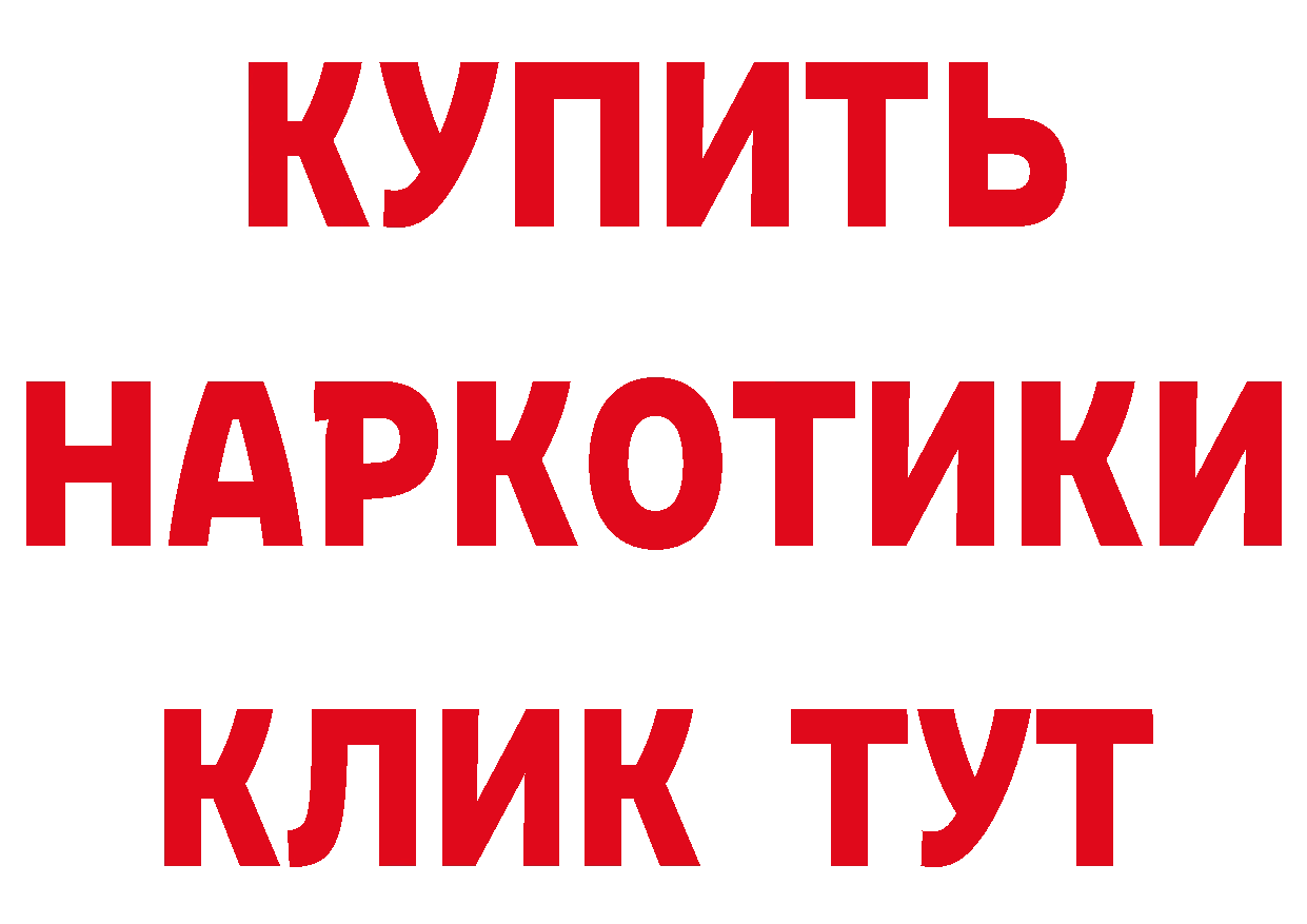 КЕТАМИН VHQ зеркало это мега Княгинино